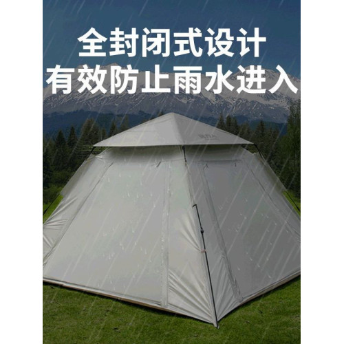 360°全景加厚黑膠帳篷戶外折疊可攜式野營過夜全自動速開露營裝