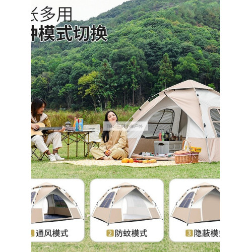 帳篷戶外露營沙灘可攜式折疊全自動速開公園野營加厚防雨免搭速開