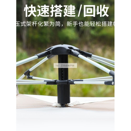 帳篷戶外露營沙灘可攜式折疊全自動速開公園野營加厚防雨免搭速開