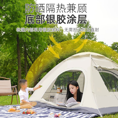 帳篷戶外露營可攜式折疊防曬速開兒童野餐室內公園春遊簡易小型帳