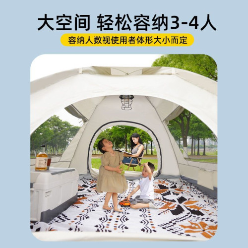 帳篷戶外露營可攜式折疊防曬速開兒童野餐室內公園春遊簡易小型帳