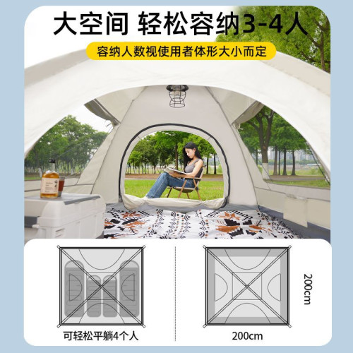 帳篷戶外露營可攜式折疊防曬速開兒童野餐室內公園春遊簡易小型帳