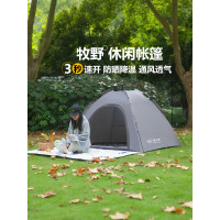 螢火蟲戶外帳篷全自動可攜式折曡加厚野外室內露營防曬公園速開