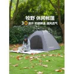 螢火蟲戶外帳篷全自動可攜式折疊加厚野外室內露營防曬公園速開