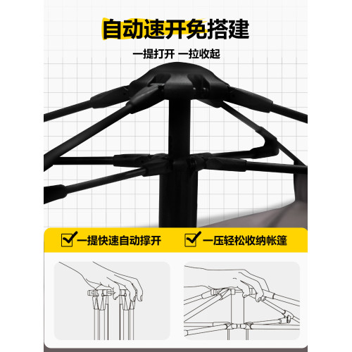 螢火蟲戶外帳篷全自動可攜式折曡加厚野外室內露營防曬公園速開