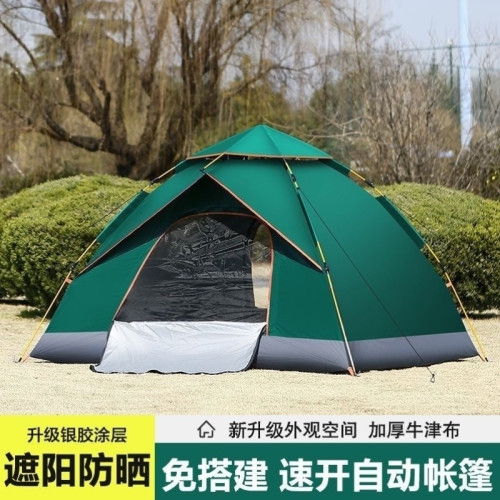 裝備34折疊帳篷全套戶外人全自動遊可攜式速開野外露營帳篷-