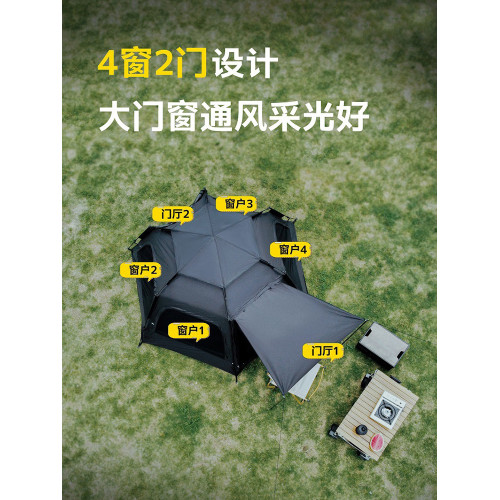 六角黑膠帳篷防曬戶外多人大空間通風露營沙灘野營全自動速開帳篷