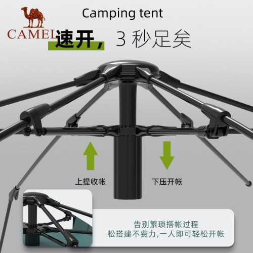 駱駝帳篷戶外可攜式折疊加厚露營裝備全自動速開防曬防暴雨野外露