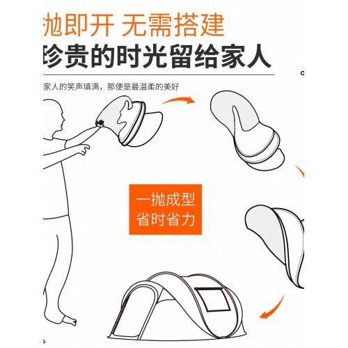 沙灘天幕帳篷一拋速開全自動免搭建帳篷黑膠防曬防風露營海灘帳