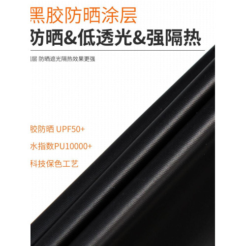 沙灘天幕帳篷一拋速開全自動免搭建帳篷黑膠防曬防風露營海灘帳
