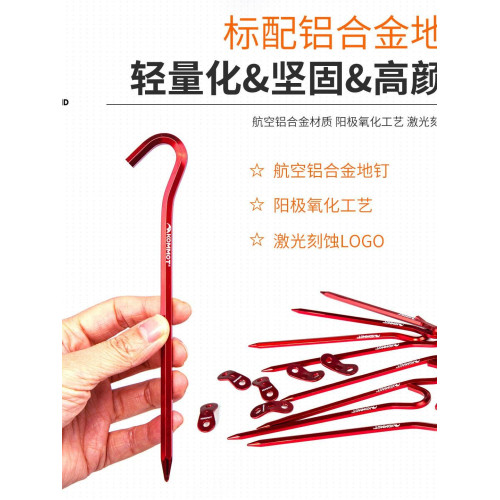 沙灘天幕帳篷一拋速開全自動免搭建帳篷黑膠防曬防風露營海灘帳