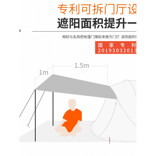 沙灘天幕帳篷一拋速開全自動免搭建帳篷黑膠防曬防風露營海灘帳