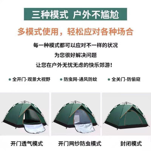 專業帳篷戶外野營過夜防雨加厚防曬防風露營可攜式折疊全自動速開