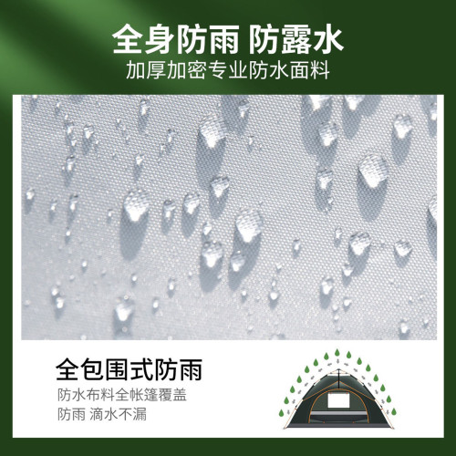 專業帳篷戶外野營過夜防雨加厚防曬防風露營可攜式折疊全自動速開