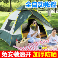 帳篷戶外露營折曡可攜式野營過夜全自動速開防雨加厚防曬裝備全套