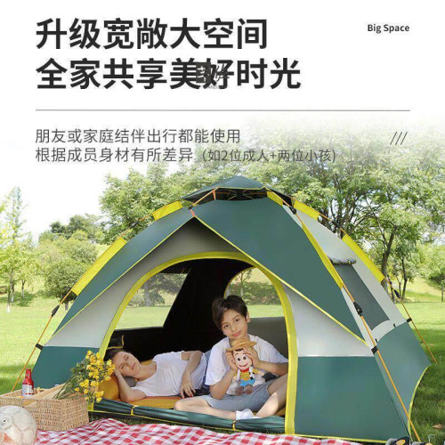 帳篷戶外露營折曡可攜式野營過夜全自動速開防雨加厚防曬裝備全套