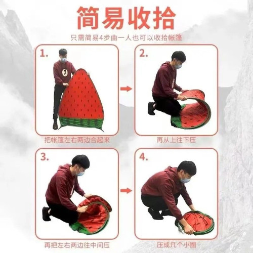 戶外帳篷沙灘草坪一秒速開防水防曬休閒野外露營自動快速折疊