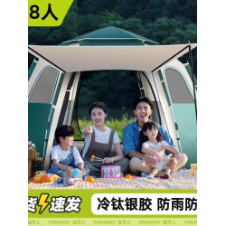 帳篷戶外折疊可攜式全自動速開加厚防曬公園野外露營裝備野營過夜