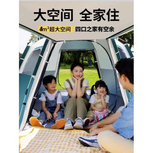 帳篷戶外折疊可攜式全自動速開加厚防曬公園野外露營裝備野營過夜