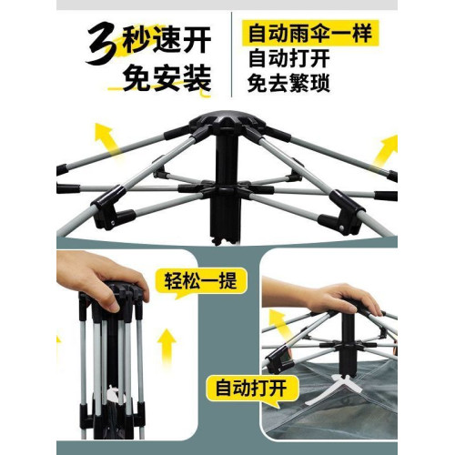 帳篷戶外折疊可攜式全自動速開加厚防曬公園野外露營裝備野營過夜