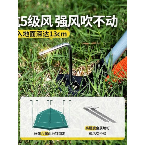 帳篷戶外折疊可攜式全自動速開加厚防曬公園野外露營裝備野營過夜