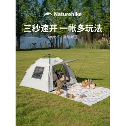 Naturehike挪客Ango S公園露營速開帳篷戶外輕便塗銀防曬天幕帳篷