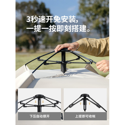 Naturehike挪客Ango S公園露營速開帳篷戶外輕便塗銀防曬天幕帳篷