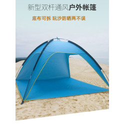 海邊沙灘兒童玩沙帳篷防曬防雨速開通風寬敞戶外公園3-4人遮陽篷