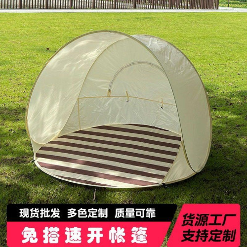 春遊可攜式速開帳篷海邊沙灘防曬兒童室內戶外露營遮陽一秒大空間