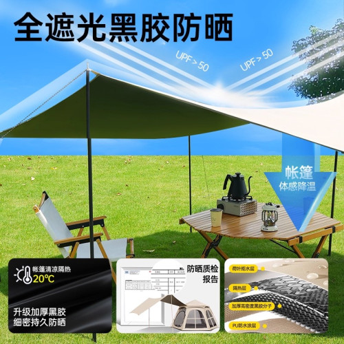 二合一天幕六角黑膠帳篷野戶外防曬全自動速開露營裝備折疊便捷式