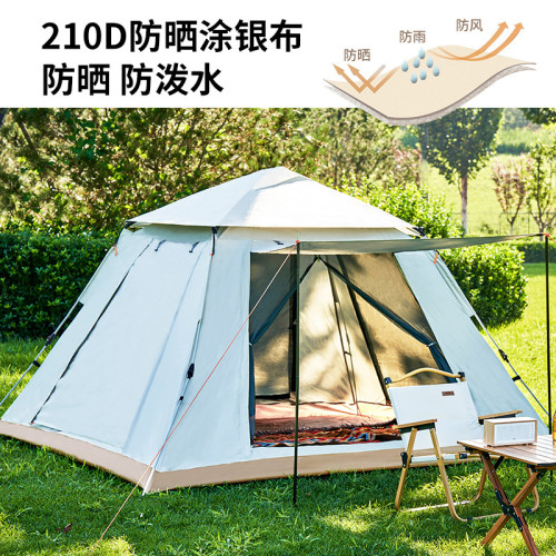 尚烤佳戶外帳篷露營大空間天幕帳篷全自動免搭速開公園帳篷