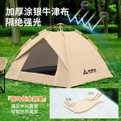 尚烤佳戶外帳篷露營大空間天幕帳篷全自動免搭速開公園帳篷