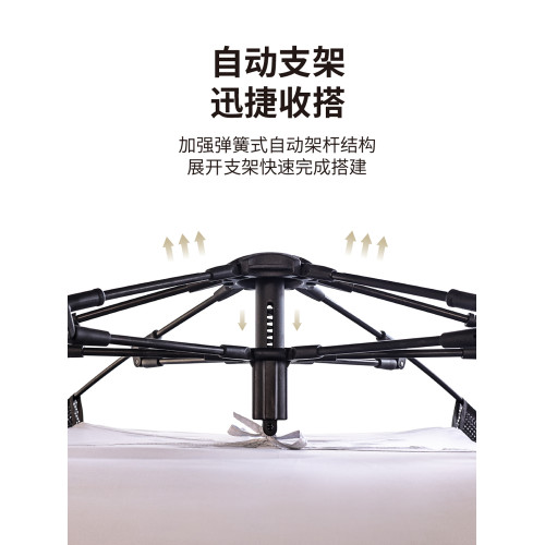 龍行者全自動帳篷防曬黑膠天幕戶外露營遮陽可攜式折疊防雨可攜式裝備