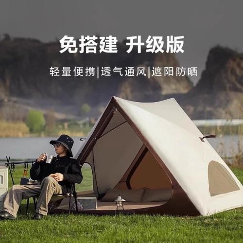 德國三角自動速開 帳篷戶外可攜式露營公園野營沙灘遮陽裝備野餐