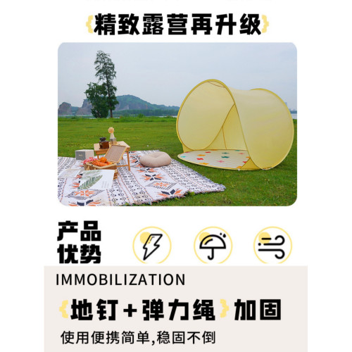 戶外沙灘兒童海邊野餐帳篷自動折曡可攜式速開防曬遮陽帳篷免搭速開