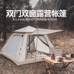 全自動帳篷一室一廳戶外露營防曬3-6人速開公園遮陽可攜式折疊帳篷