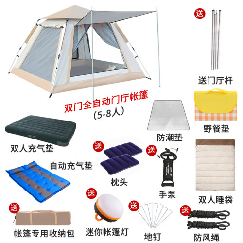 全自動帳篷一室一廳戶外露營防曬3-6人速開公園遮陽可攜式折疊帳篷