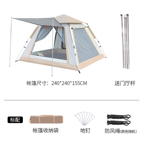 全自動帳篷一室一廳戶外露營防曬3-6人速開公園遮陽可攜式折疊帳篷