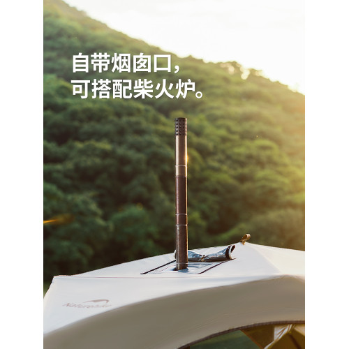 挪客雲界自立速開天幕拉鍊款可攜式懶人免搭建穹頂帳篷