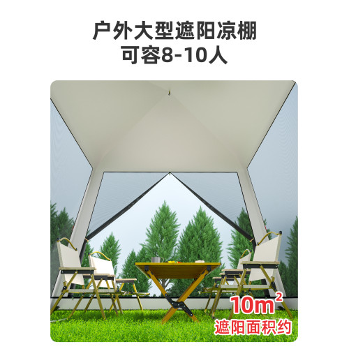 全自動速開網紗涼棚戶外防蚊大帳篷可攜式多人沙灘野營遮陽棚天幕