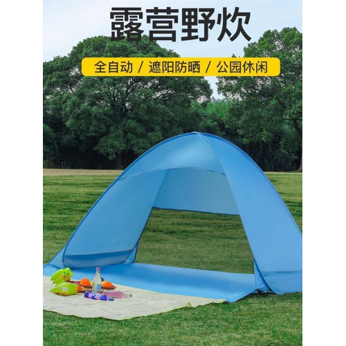 【去露營】帳篷戶外折疊可攜式全自動2秒速開遮陽棚海邊沙灘帳篷