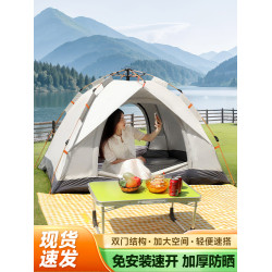 帳篷戶外折疊可攜式公園露營裝備野營過夜防曬加厚單層全自動帳篷