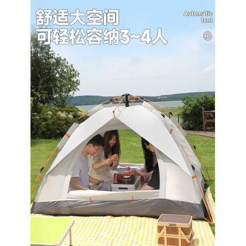 帳篷戶外折疊可攜式公園露營裝備野營過夜防曬加厚單層全自動帳篷