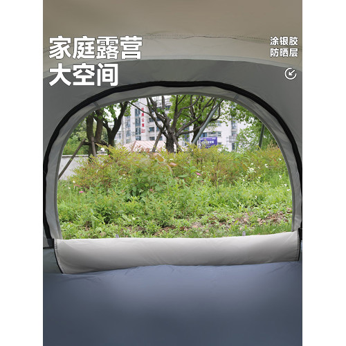 帳篷戶外折疊可攜式公園露營裝備野營過夜防曬加厚單層全自動帳篷