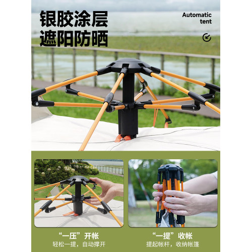 帳篷戶外折疊可攜式公園露營裝備野營過夜防曬加厚單層全自動帳篷