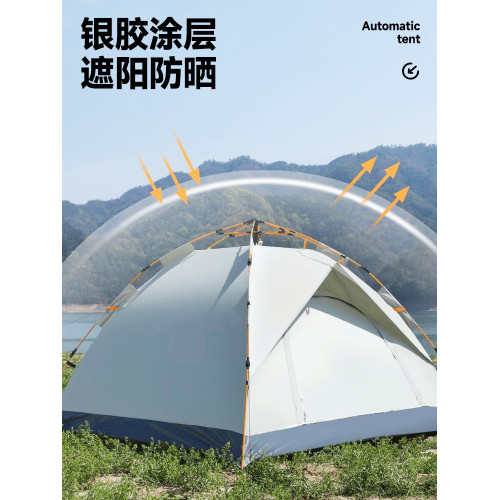 帳篷戶外折疊可攜式公園露營裝備野營過夜防曬加厚單層全自動帳篷