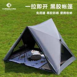三角自動速開帳篷戶外可攜式露營公園沙灘遮陽室內兒童裝備野餐帳