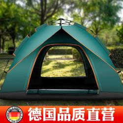 德國帳篷全自動戶外可攜式折疊防曬加厚防雨速開自動野外露營沙灘帳