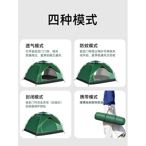 戶外帳篷單人露營裝備全套野營過夜加厚全自動可攜式折疊2025新款