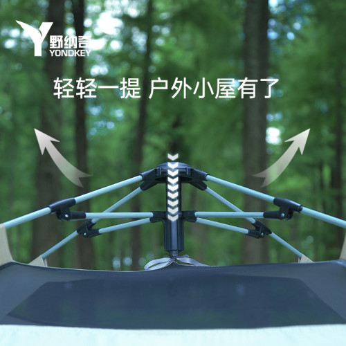 戶外速開帳篷野外露營可攜式自動彈開多人旅行專業遮陽公園防曬棚